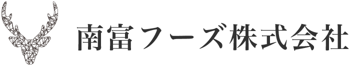 南富フーズ株式会社